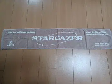 ASTRO STARGAZER 머플러 타월