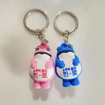 한국 잡화  참이슬 개구리 키링