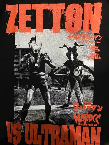 미사용 하드코어 초콜릿 제튼 vs 울트라맨 T 단종 블랙 L