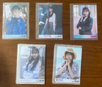AKB48 오모리 마호 브로마이드 5종 세트, 복수 장 포함, 총 13장