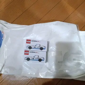 토미카 CAR GRAPHIC 40 미니카 2대 세트