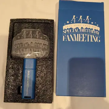 용화 444 낮 공연 응원봉