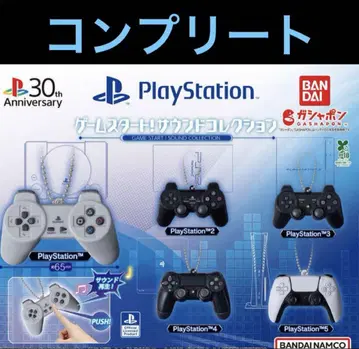 플레이스테이션 가챠 컴플리트 PlayStation