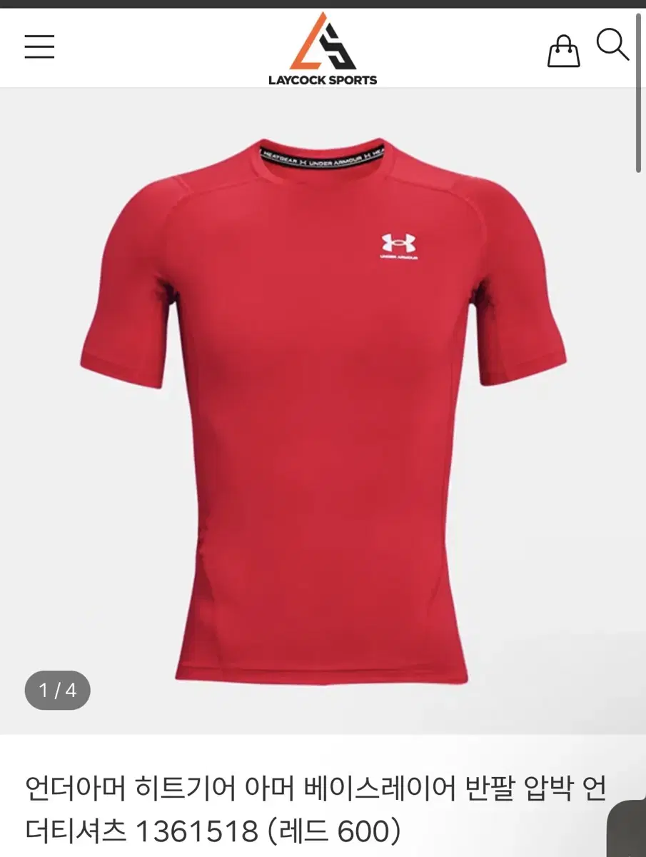 Under Armour HeatGear Red