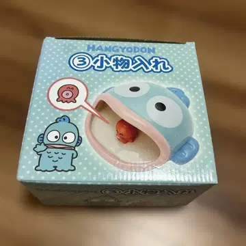 산리오 한교동 소품함