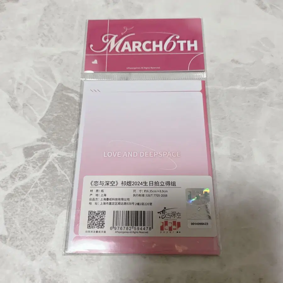2번째 상품 이미지