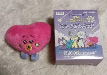 BTS 봉제 인형 배지 TATA