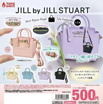 JILL by JILLSTUART 미니 비쥬 로얄 토트 키링 전 5종