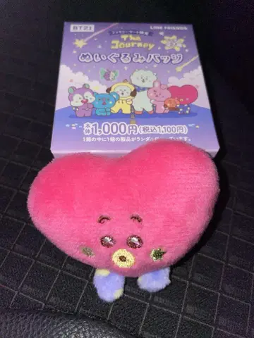 BTS 훼미리마트 한정판 봉제 인형 배지 TATA 타타