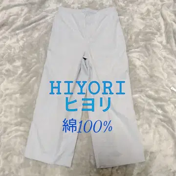 HIYORI 와이드 팬츠 블루 면100%