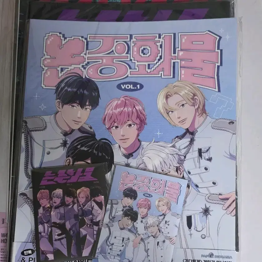 PLAVE | 플레이브 PLAVE Magazine Non-China Goods 1, 2 + anan