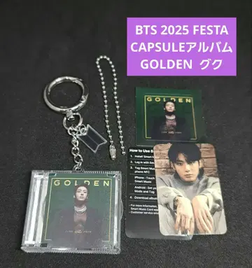 BTS FESTA 2025 캡슐 앨범 구국
