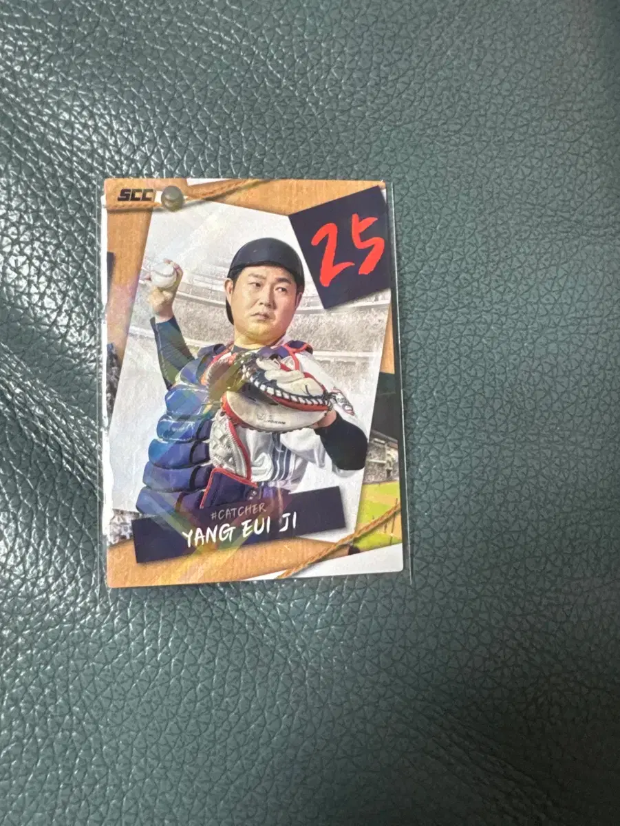 양의지 퍼즐 카드