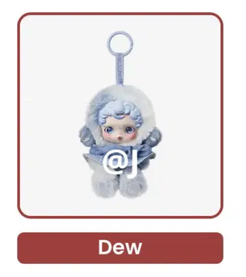 SKULLPANDA L'impressionnisme Dew 블루