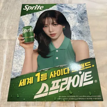 스프라이트 에스파 포스터