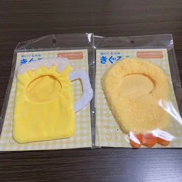 산큐 마트 기구미