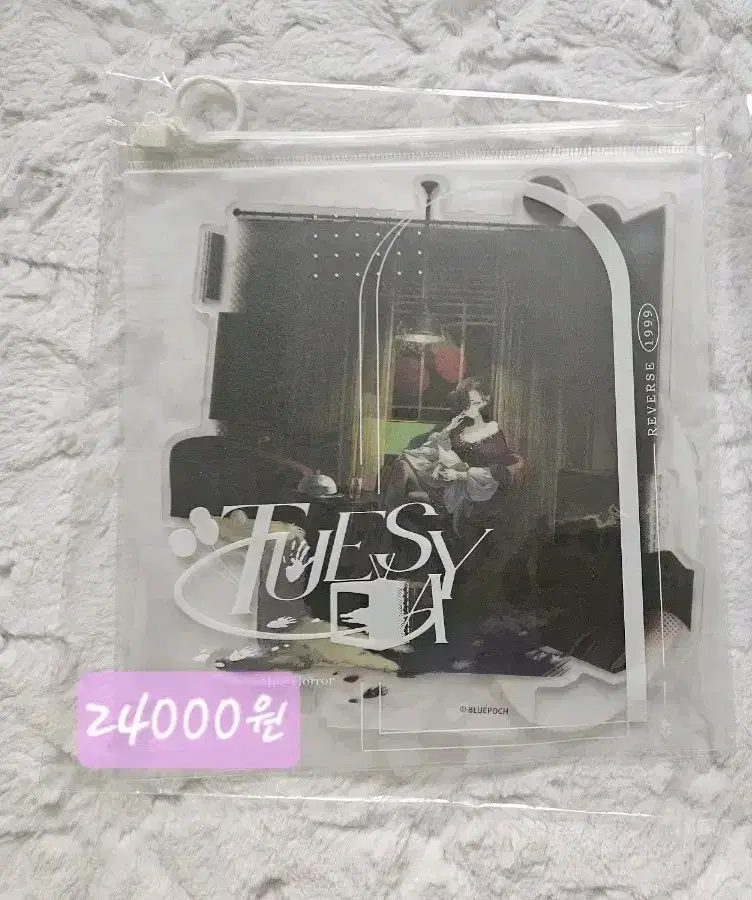 Reverse: 1999 Tuesday 2 Insight Acrylic Stand Room Key Keychain