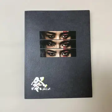 축제 GALA 팜플렛