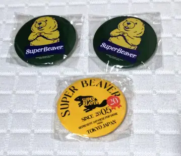 SUPER BEAVER 20주년 기념 가챠 캔뱃지 3개 세트