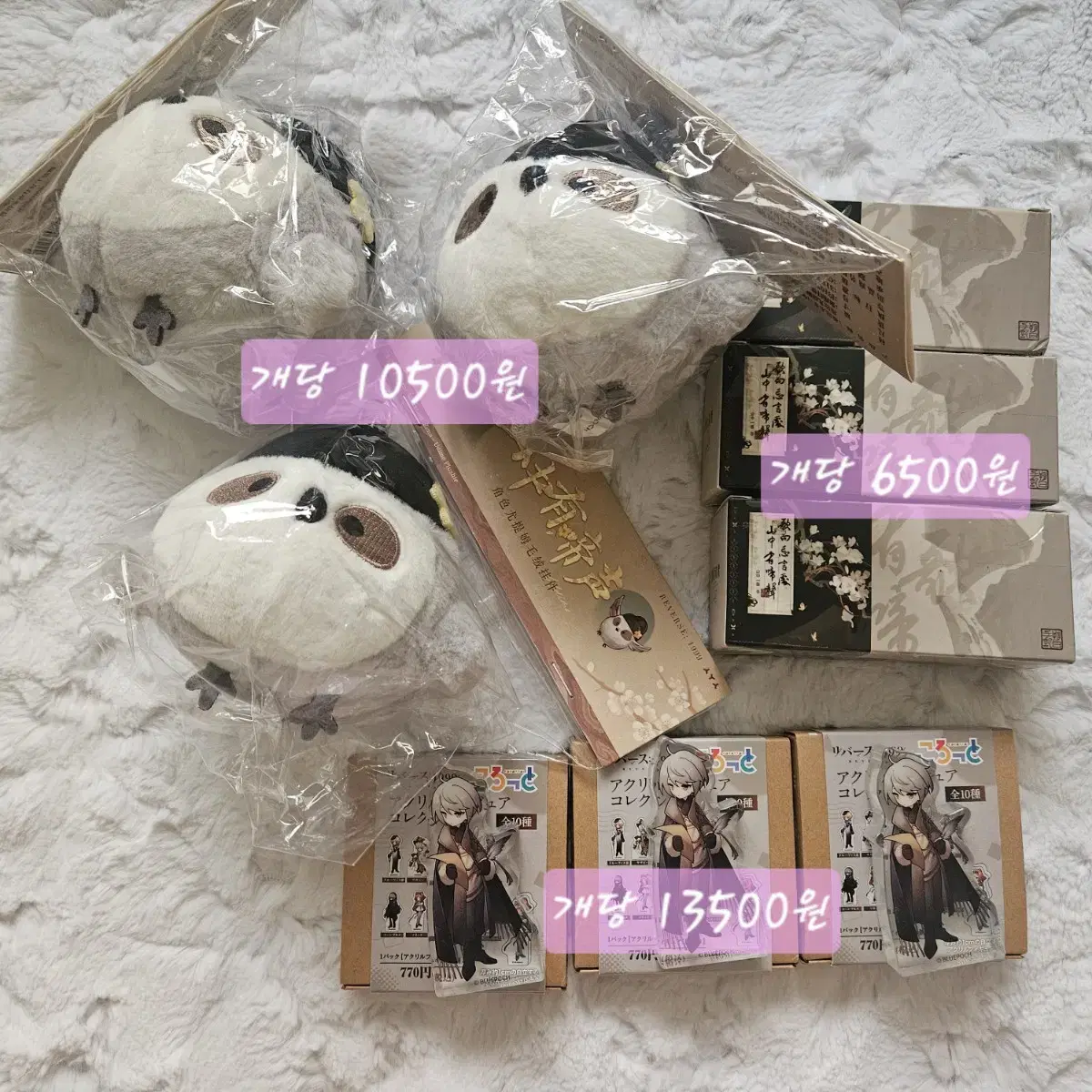 [Individual] Reverse: 1999 Winter Acrylic Corotto Hanging Scroll Azure Tit Doll Sealed