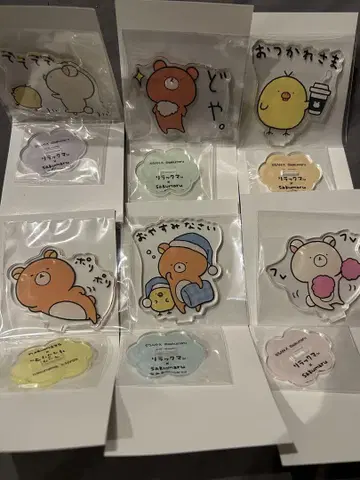 San-X 리락쿠마 사쿠마루 아크릴 스탠드 컬렉션 6종 세트