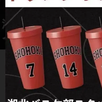 슬램덩크 드링크 홀더 미야기 료타(송태섭) 정대만(미츠이 히사시)
