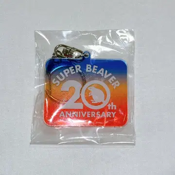 SUPER BEAVER 슈퍼 비버 키링 한정판