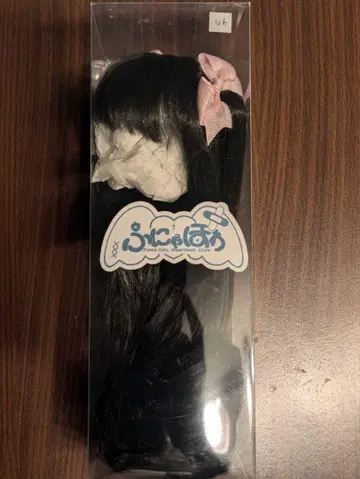 후냐호와 씨 제작 가발