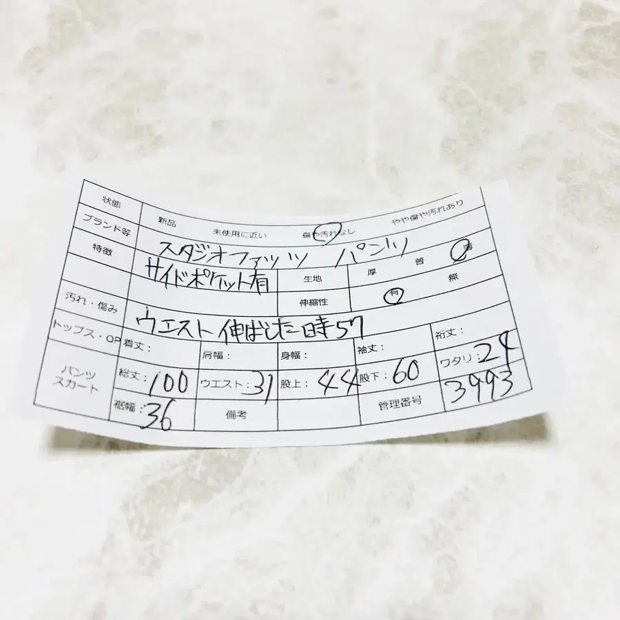 9번째 상품 이미지