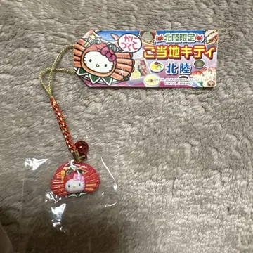 지역 키티 호쿠리쿠 한정 게 한가득 스트랩