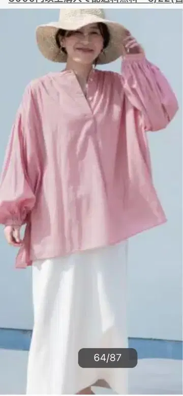 어반 리서치 도어즈 코튼 보일 개더 블라우스 핑크