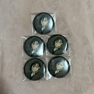 블랙 집사 세바스찬 캔뱃지 복권 랙 5개