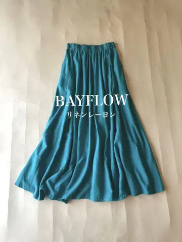 베이플로우 BAYFLOW 린넨 레이온 롱 맥시 길이 스커트