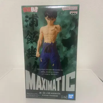 유유백서 MAXIMATIC 우라이 유스케 피규어 약 18cm