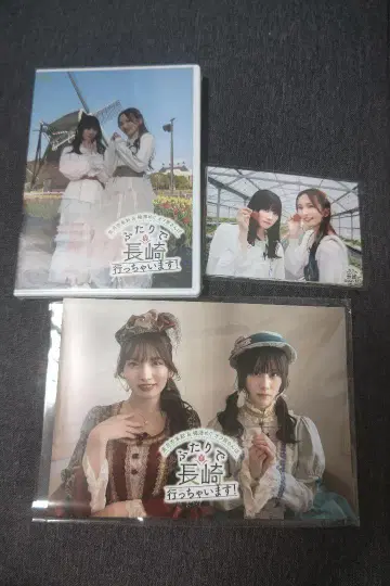 매실 라디오 나가사키로 갑니다! DVD 세트