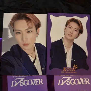 야마모토 코타 포토 카드 시크릿 노멀 2종 세트 D7SCOVER