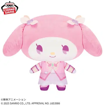 프리큐어 산리오 캐릭터 봉제 인형 핑크 약 28cm