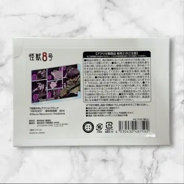 괴수 8호 호시나 소우시로 생일 아크릴 블록 점프샵 2024