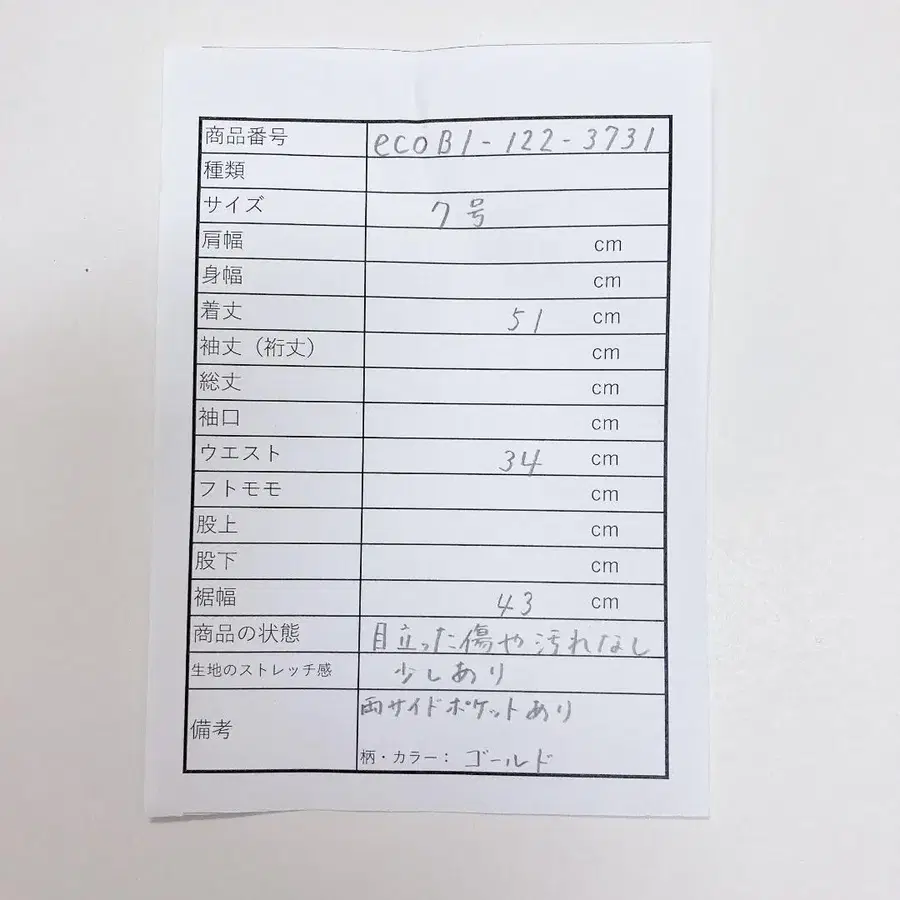 2번째 상품 이미지