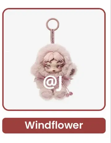 POPMART SKULLPANDA 스컬 팬더 Windflower