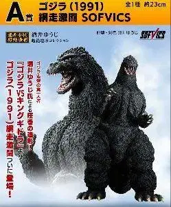 제일복권 고질라 대괴수열전 G A상