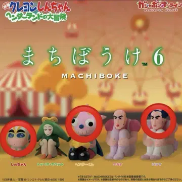 크레용 신짱(짱구는 못말려(크레용 신짱)) 헨더랜드의 대모험 기다림 6