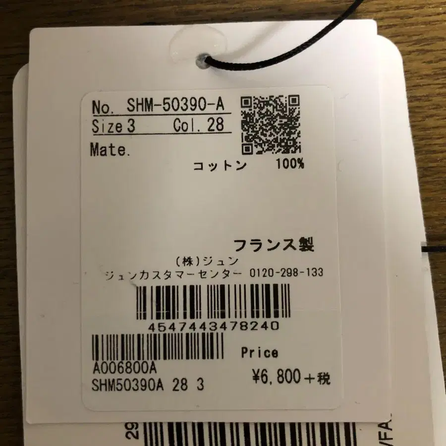 9번째 상품 이미지