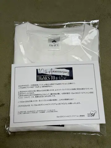 Da-iCE 티셔츠 10주년 한정판