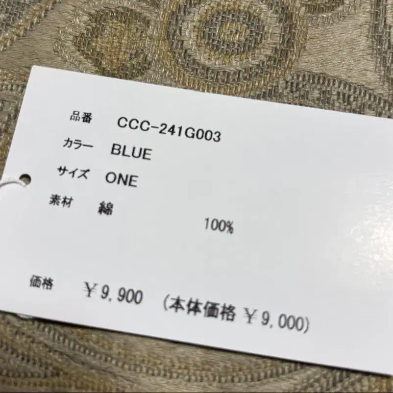 11번째 상품 이미지