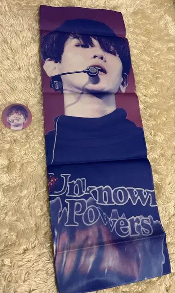 exo 베키 슬로건