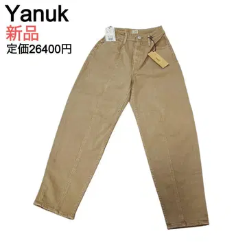 새상품 Yanuk 야누크 정가 26400엔 베이지 데님 팬츠