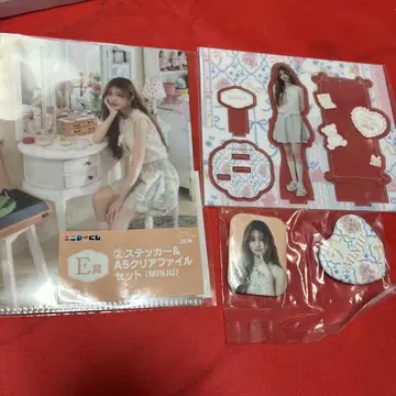 ILLIT 에니마이 복권 민지 컴플리트