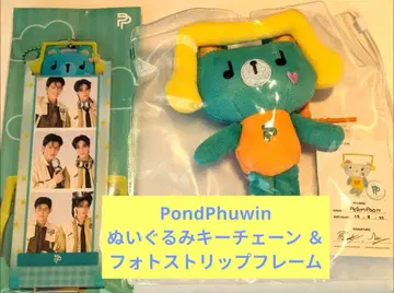 PondPhuwin 봉제 인형 키체인 및 사진 스트립 프레임