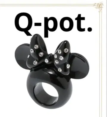 Q-pot. 미니 반지